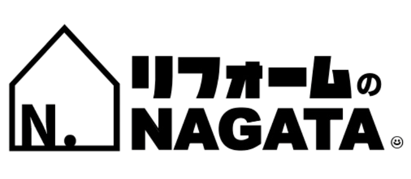 リフォームのNAGATA